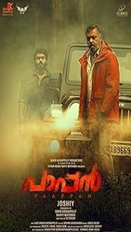 Police Story 3 - Paappan (2022) Hindi Dubbed Movie
