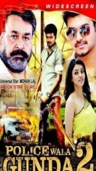 Policewala Gunda 2 (2014) South Indian Hindi Dubbed Movie
