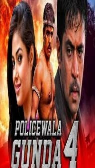 Policewala Gunda 4 (2020) South Indian Hindi Dubbed Movie
