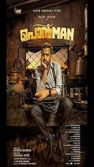 Ponman (2025) Hindi Dubbed Movie