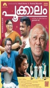 Pookkaalam (2023) South Indian Hindi Dubbed Movie
