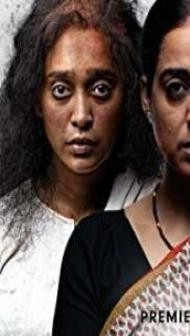 Posham Pa (2019) Hindi Movie