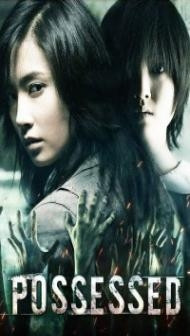 Possessed (2009) Hindi Dubbed