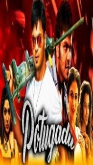 Potugadu (2019) South Indian Hindi Dubbed Movie