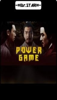 Power Game (2017) Hindi Dubbed