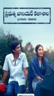 Prabuthwa Junior Kalashala (2024) Hindi Dubbed