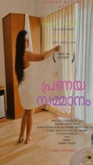 Pranaya Samaanam (2023) SundayHoliday Original
