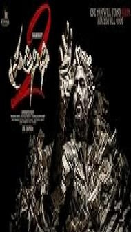 Pratinidhi 2 (2024) Hindi Dubbed Movie