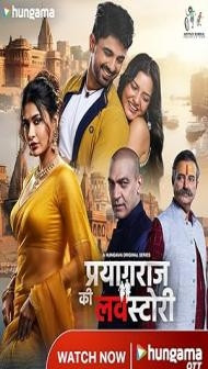 Prayagraj Ki Love Story (2026) S01 Hindi Series