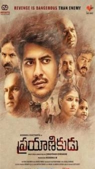 Prayanikudu (2021) South Indian Hindi Dubbed Movie
