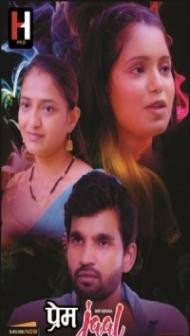 Prem Jaal (2023) HuntCinema Original