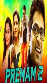 Premam 2 (2020) South Indian Hindi Dubbed Movie