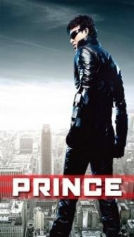 Prince (2010) Hindi Movie