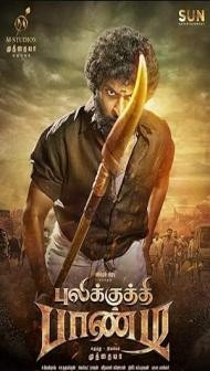 Pulikkuthi Pandi (2023) South Indian Hindi Dubbed Movie
