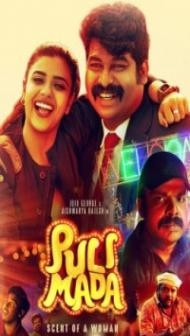 Pulimada (2023) South Indian Hindi Dubbed Movie