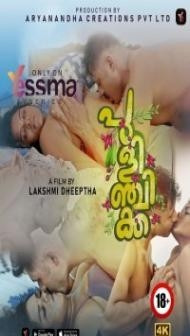 Pulinchikka (2023) Yessma Original