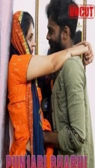 Punjabi Bhabhi (2024) Xtramood Original
