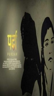 Purdah (2019) Hindi Movie
