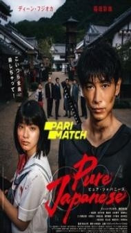 Pure Japanese (2022) Hindi Dubbed