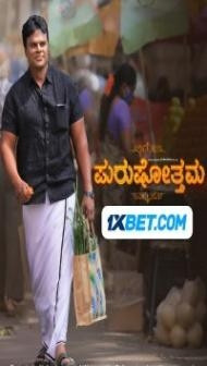 Purushothama (2022) South Indian Hindi Dubbed Movie