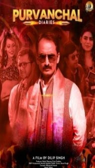 Purvanchal Diaries (2022) Hindi Movie