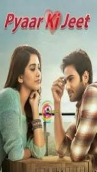 Pyaar Ki Jeet (Nannu Dochukunduvate) 2019 Hindi Dubbed Movie (2026)