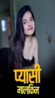 Pyaasi Malkeen (2023) Kotha App Original