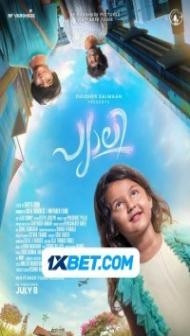 Pyali (2022) South Indian Hindi Dubbed Movie