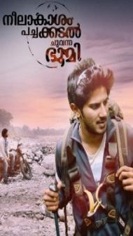 Pyar Ka Toofan (2021) South Indian Hindi Dubbed Movie
