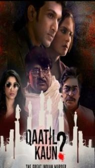 Qaatil Kaun (2024) Season 1 Hindi Web Series