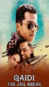 Qaidi The Jail Break (2019) South Indian Hindi Dubbed Movie