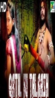 Qatil Ki Talaash (2020) South Indian Hindi Dubbed Movie