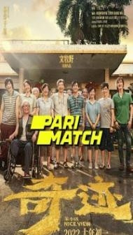 Qi Ji Ben Xiao Hai (2022) Hindi Dubbed