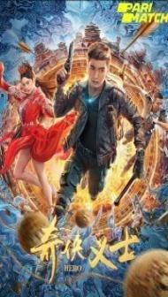 Qi Xia Yi Shi (2022) Hindi Dubbed