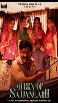 Queen of Sajjangarh (2021) Hindi Movie