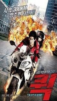 Quick (2011) Dual Audio Hindi Dubbed