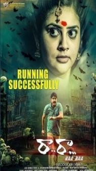 Raa Raa (2019) South Indian Hindi Dubbed Movie