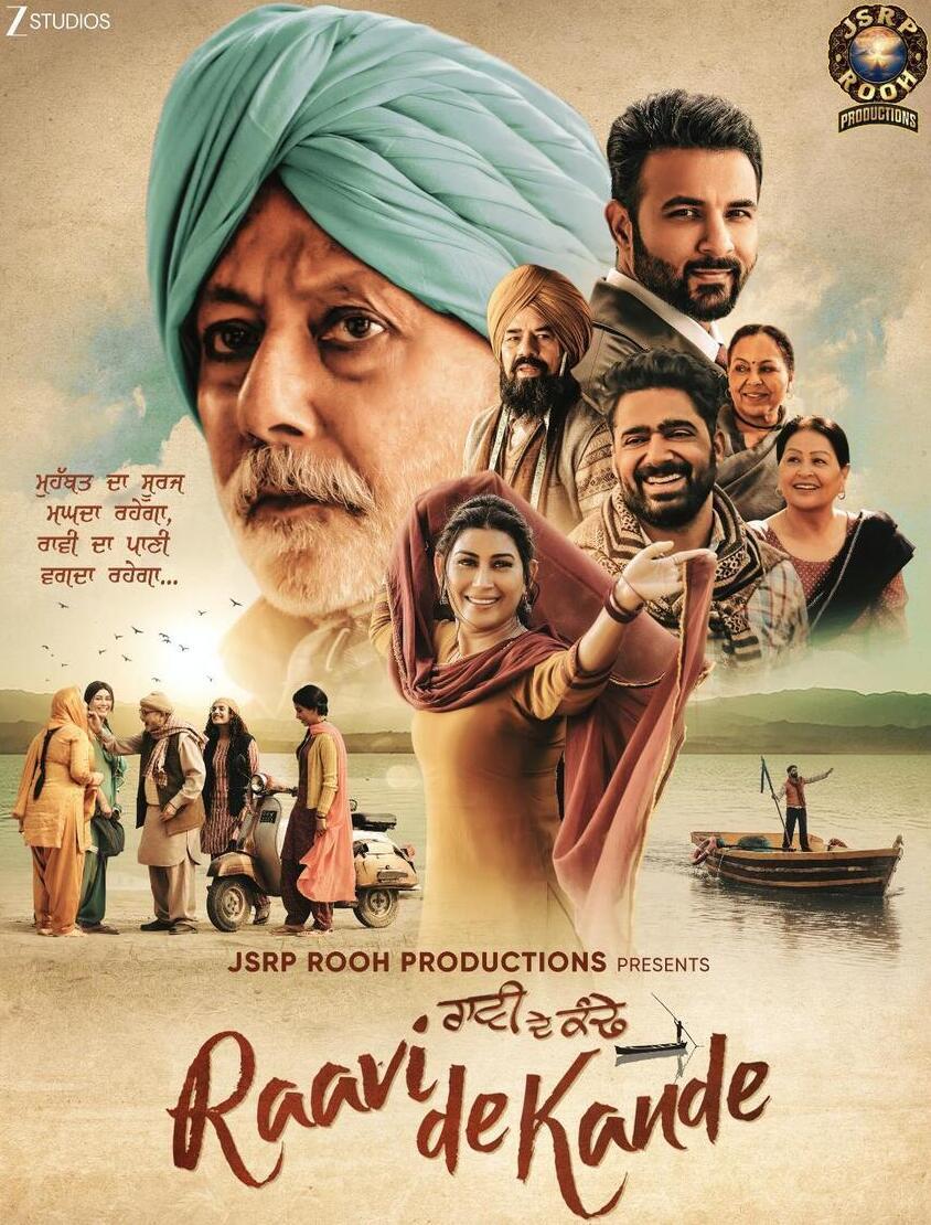 Raavi De Kande 2025 Punjabi HdRip Punjabi movie download
