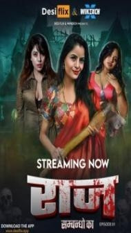 Raaz (2024) DesiFlix Original