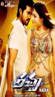 Rachcha (2012) South Indian Hindi Dubbed Movie