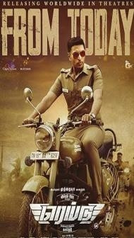 Raid (2023) South Indian Hindi Dubbed Movie