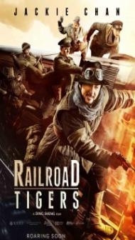 Railroad Tigers (2016) Hindi Dubbed