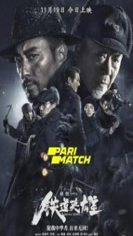 Railway Heroes (2021) Hindi Dubbed