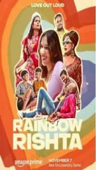 Rainbow Rishta (2023) Web Series