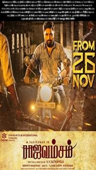Raja Vamsam (2021) South Indian Hindi Dubbed Movie
