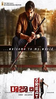 Raja the Great (2017) South Indian Hindi Dubbed Movie