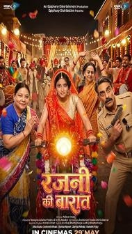 Rajni Ki Baraat (2026) Hindi Movie