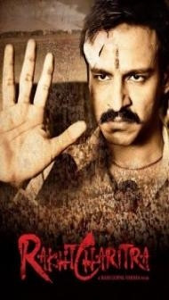 Rakta Charitra (2010) Hindi Movie