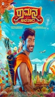Ramana Avatara (2024) Hindi Dubbed Movie