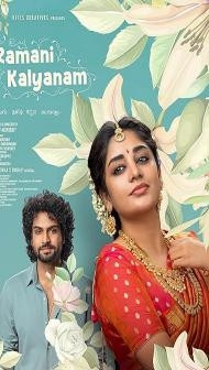 Ramani Kalyanam (2026) Hindi Dubbed Movie